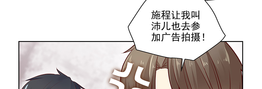 这样好吗(1/3)-第100话