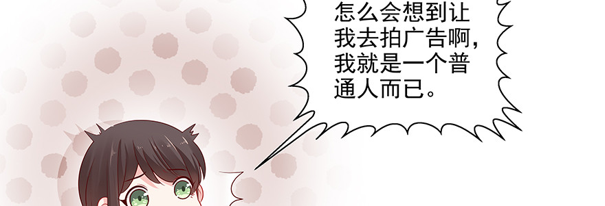 这样好吗(1/3)-第100话