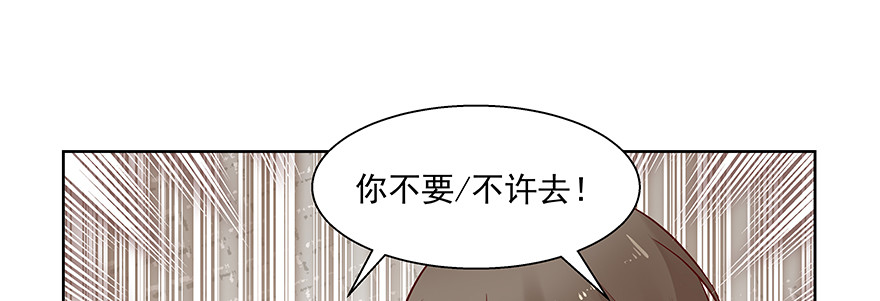 这样好吗(1/3)-第100话