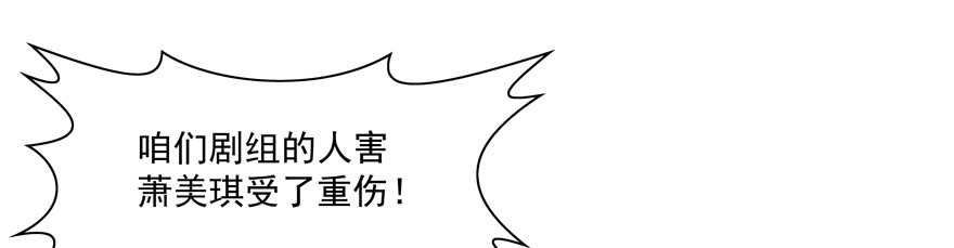 不会拖后腿(1/2)-第102话