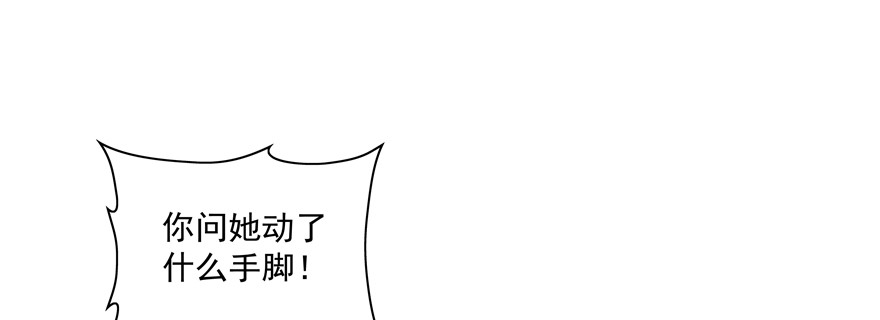 不会拖后腿(1/2)-第102话