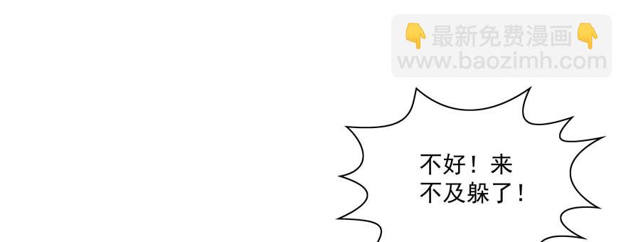 不会拖后腿(1/2)-第102话