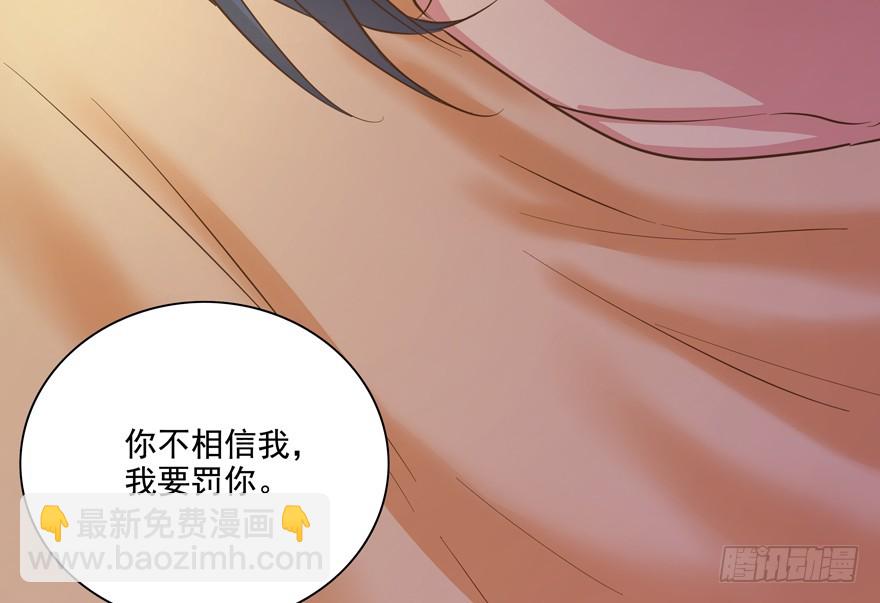 不气了(1/2)-第104话