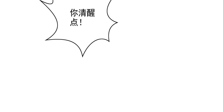不气了(1/2)-第104话