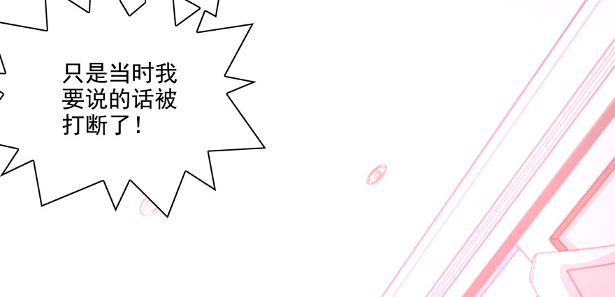 不气了(1/2)-第104话