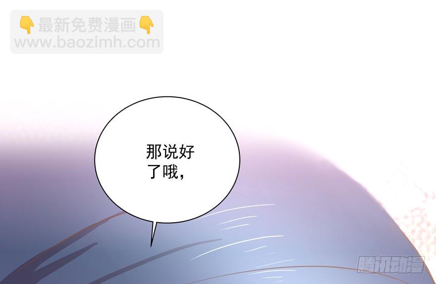 不气了(1/2)-第104话