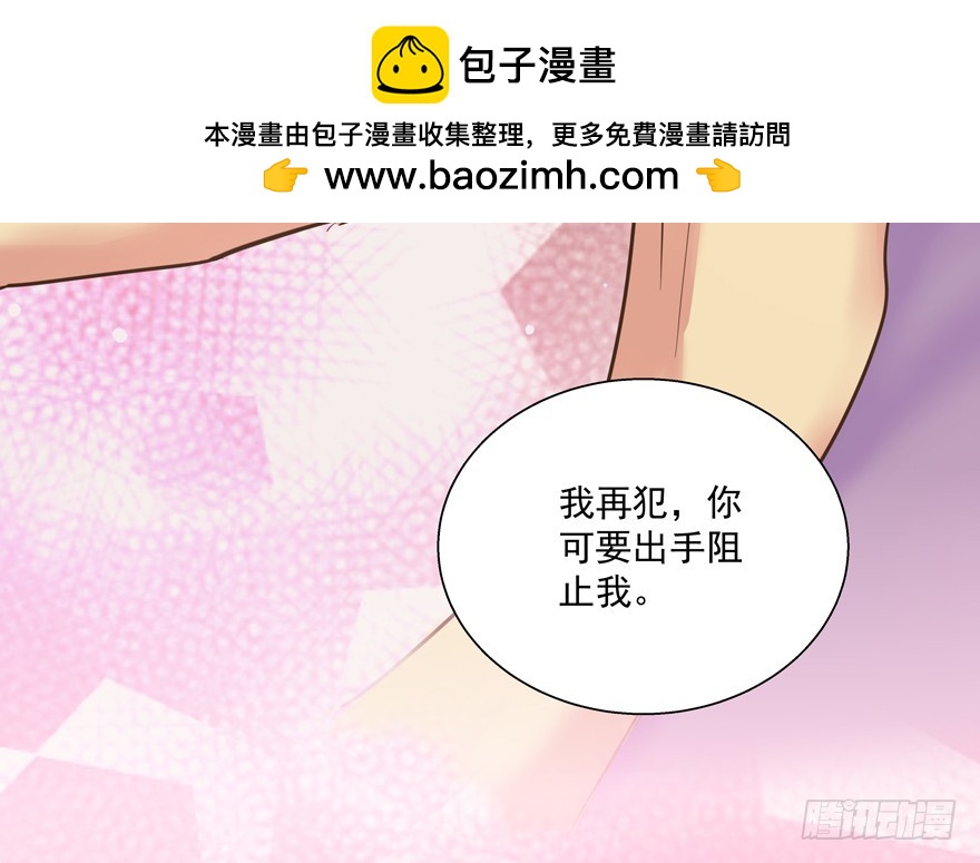 不气了(1/2)-第104话