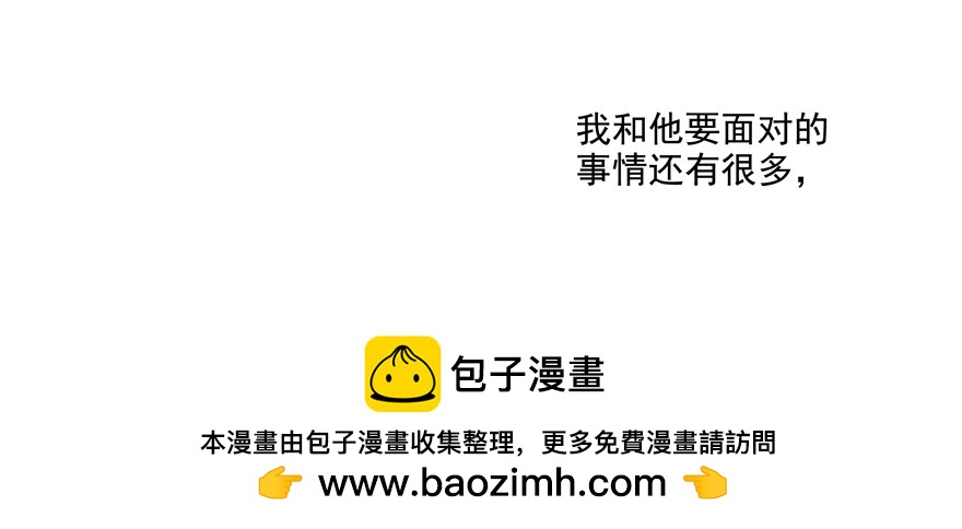不气了(1/2)-第104话