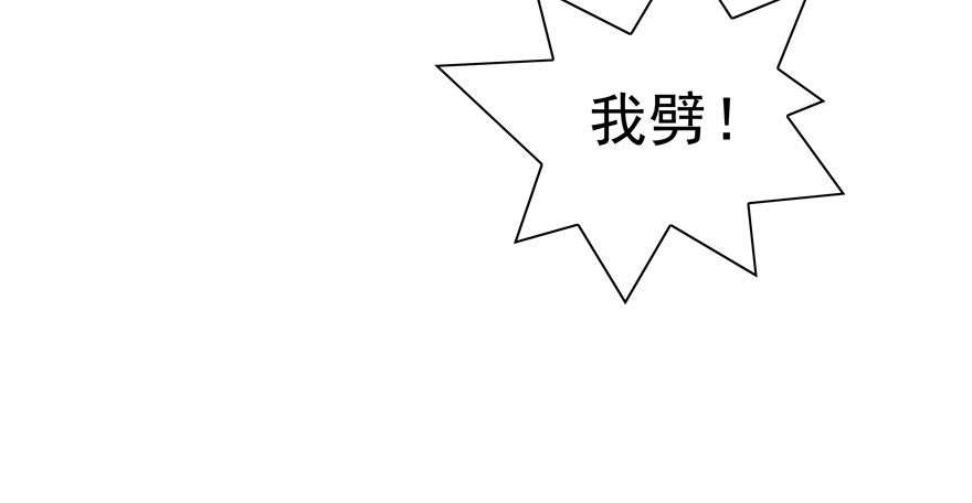 前后夹击？(1/2)-第106话