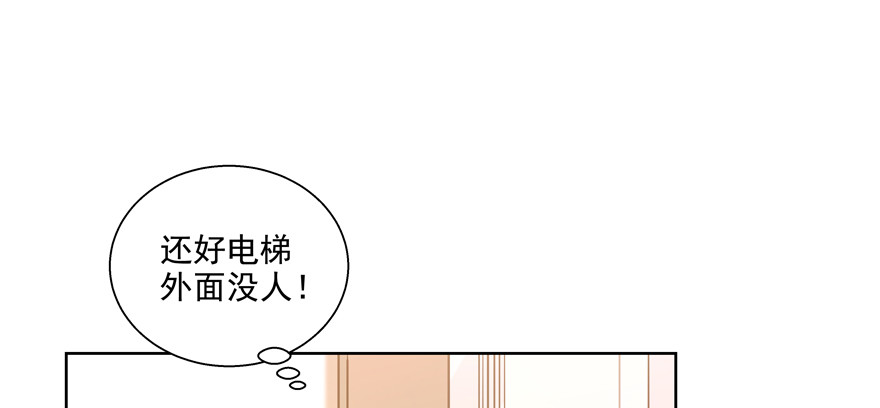 前后夹击？(1/2)-第106话
