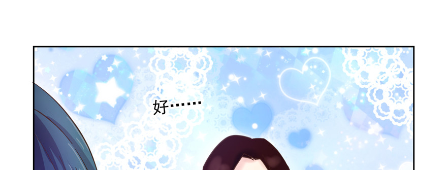 因为你我变得越来越没用怎么办(1/2)-第108话