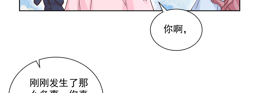 因为你我变得越来越没用怎么办(1/2)-第108话