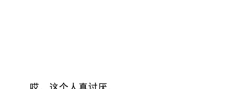 因为你我变得越来越没用怎么办(1/2)-第108话