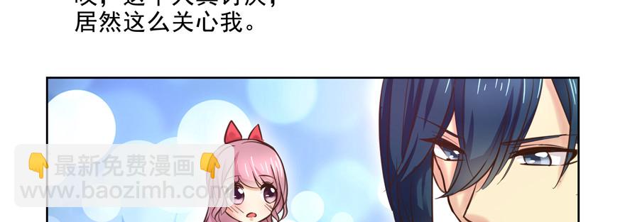 因为你我变得越来越没用怎么办(1/2)-第108话