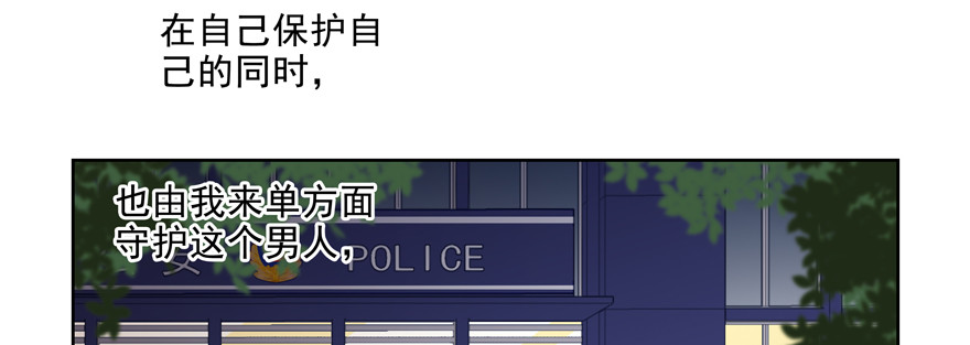 因为你我变得越来越没用怎么办(1/2)-第108话