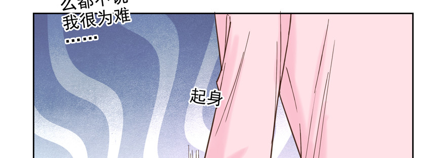 因为你我变得越来越没用怎么办(1/2)-第108话