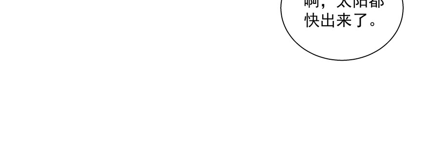 因为你我变得越来越没用怎么办(1/2)-第108话