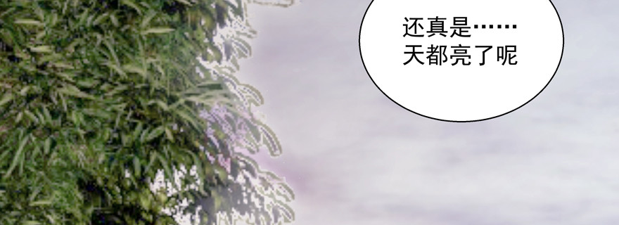 因为你我变得越来越没用怎么办(1/2)-第108话