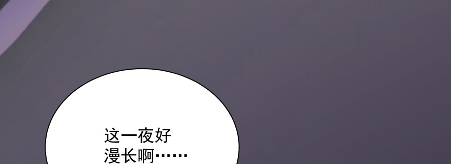 因为你我变得越来越没用怎么办(1/2)-第108话