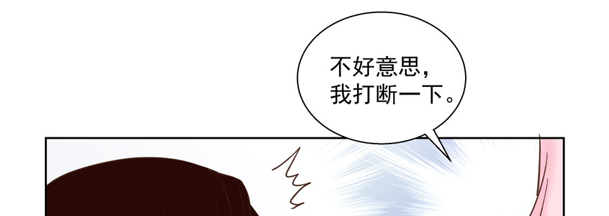 因为你我变得越来越没用怎么办(1/2)-第108话