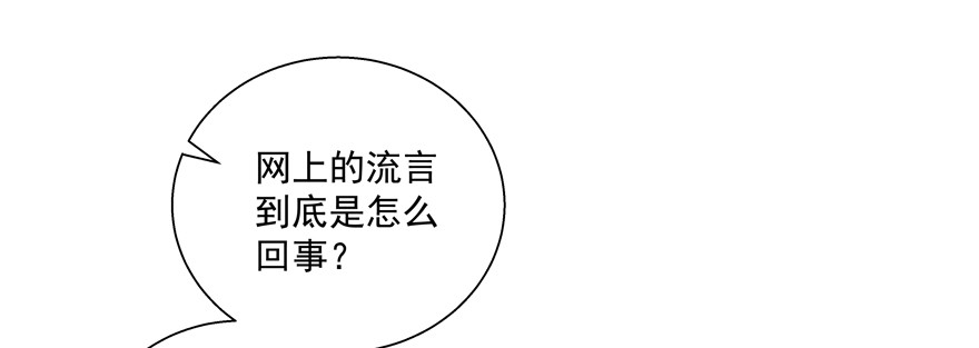接下来就看你的了(1/2)-第110话
