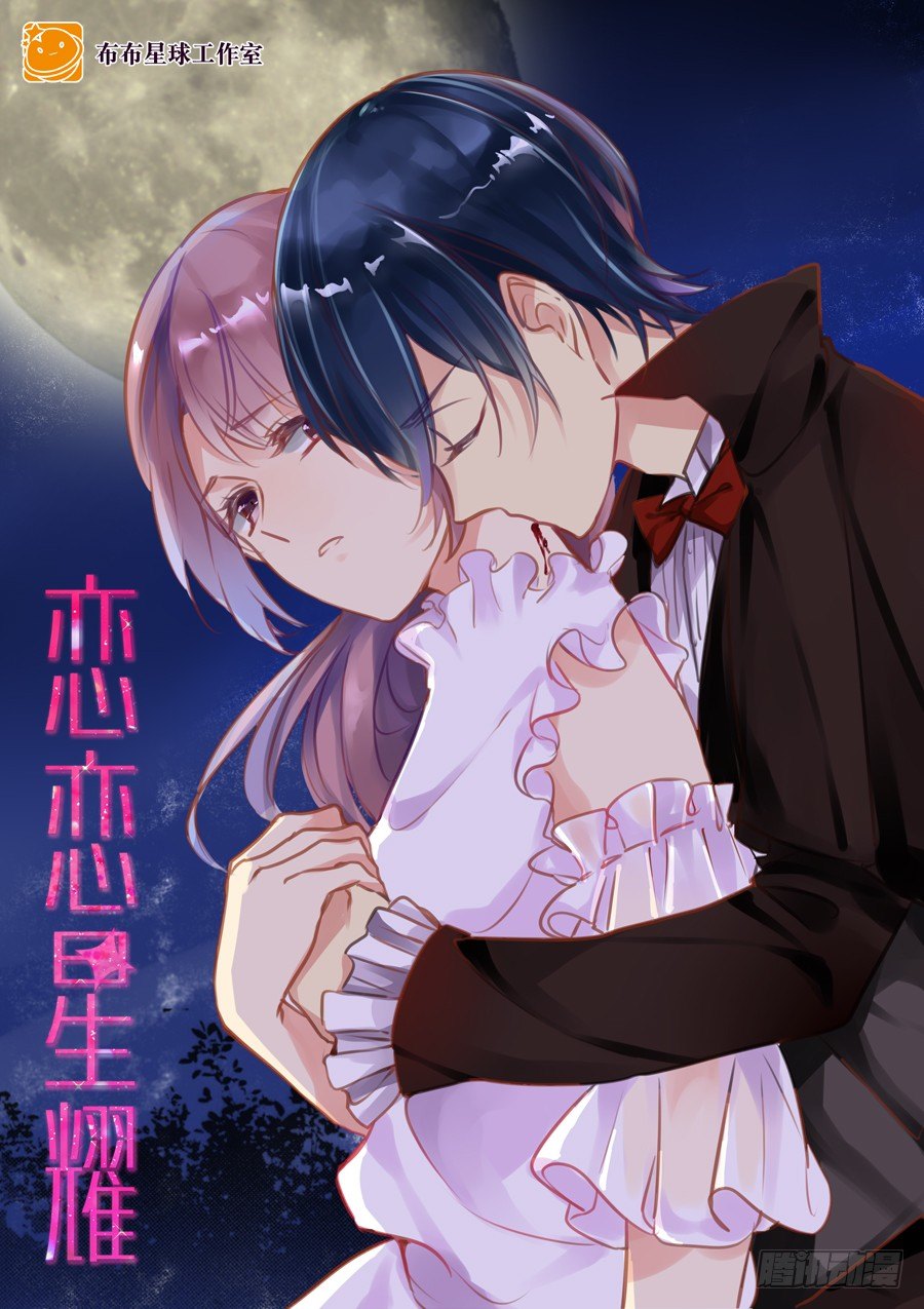 10   下一话开始尝试加更！-第12话