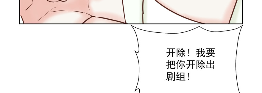转移视线(1/2)-第112话
