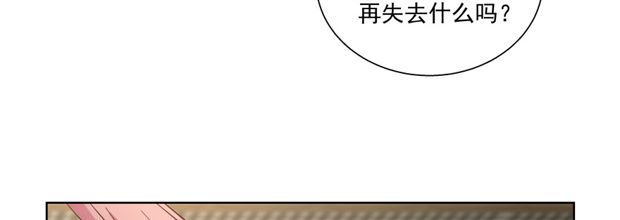 转移视线(1/2)-第112话