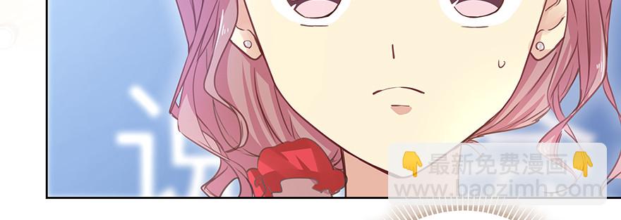 不是最讨厌炒作吗(1/2)-第114话