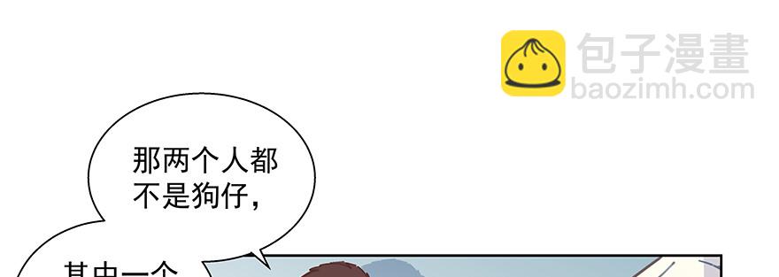 不是最讨厌炒作吗(1/2)-第114话