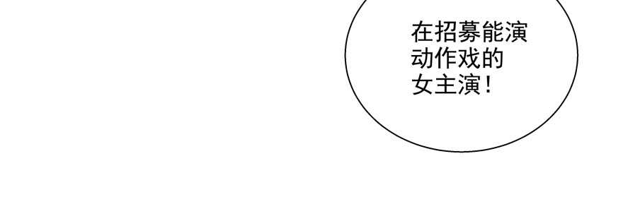 大佬来推荐？(1/2)-第116话