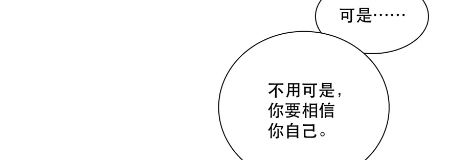 大佬来推荐？(1/2)-第116话