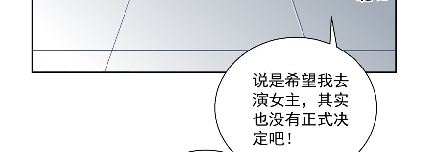 大佬来推荐？(1/2)-第116话