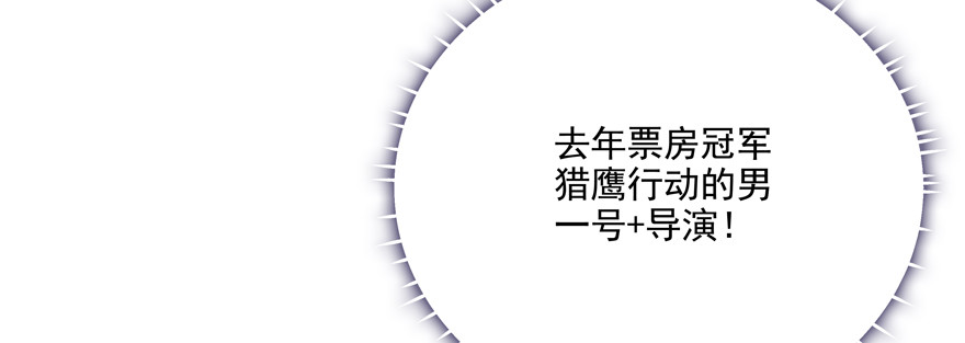 不可思议(1/3)-第118话