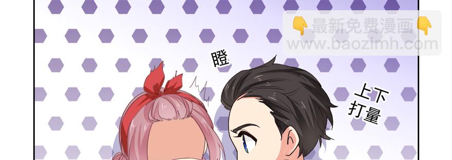 不可思议(1/3)-第118话