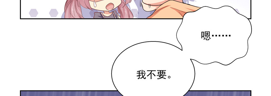 不可思议(1/3)-第118话
