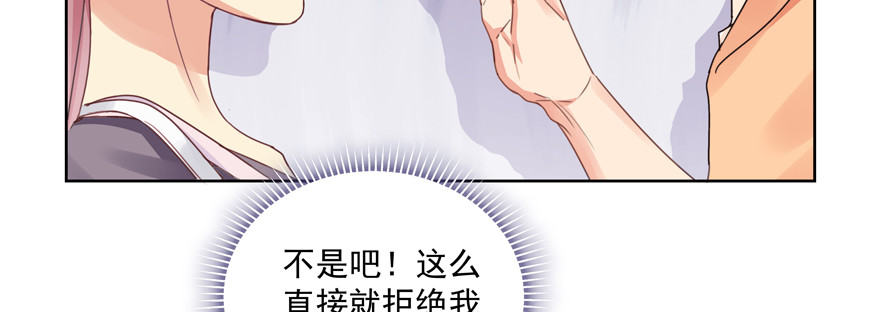 不可思议(1/3)-第118话