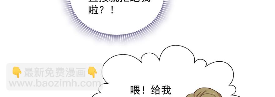 不可思议(1/3)-第118话