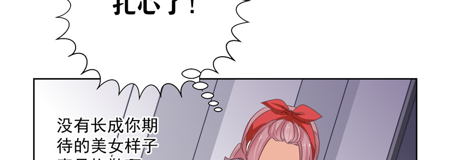 不可思议(1/3)-第118话