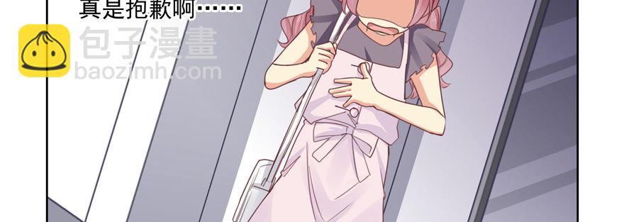 不可思议(1/3)-第118话