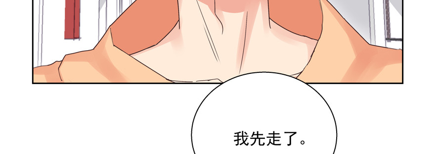 不可思议(1/3)-第118话
