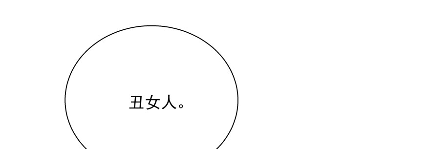 不可思议(1/3)-第118话