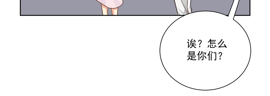 不可思议(1/3)-第118话