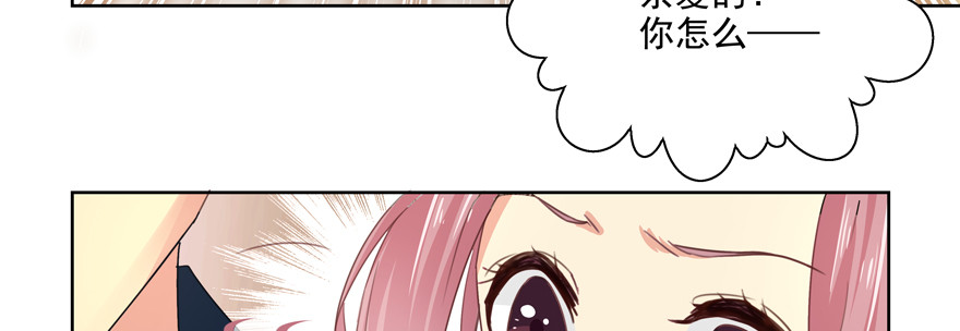 生日(1/2)-第120话