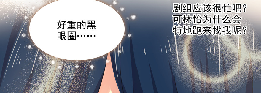 生日(1/2)-第120话