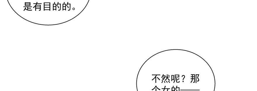 生日(1/2)-第120话