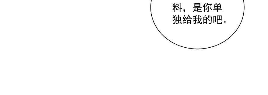 生日(1/2)-第120话