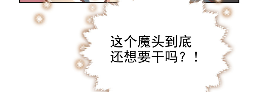 也不知道她在做什么(1/2)-第122话