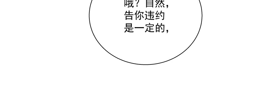 也不知道她在做什么(1/2)-第122话