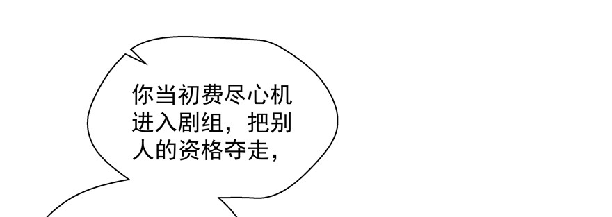 也不知道她在做什么(1/2)-第122话